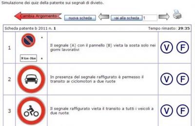 quiz per argomento 2013