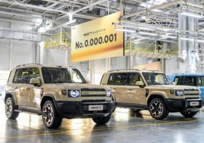 iCaur V27, ecco il nuovo SUV elettrico di Chery per lEuropa