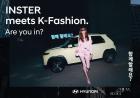 Hyundai Inster meets K-Fashion