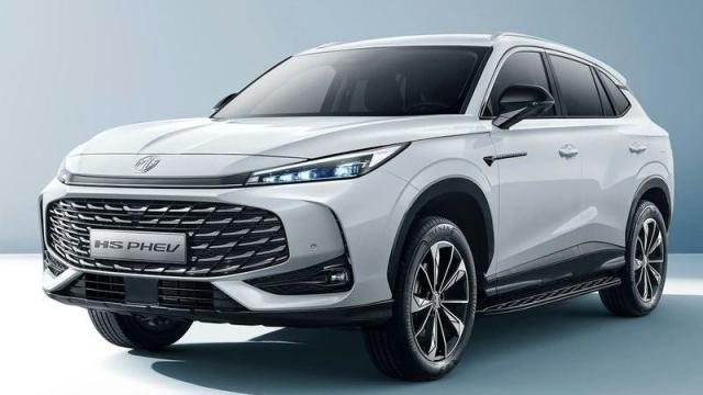 MG Nuovo HS PHEV anteriore